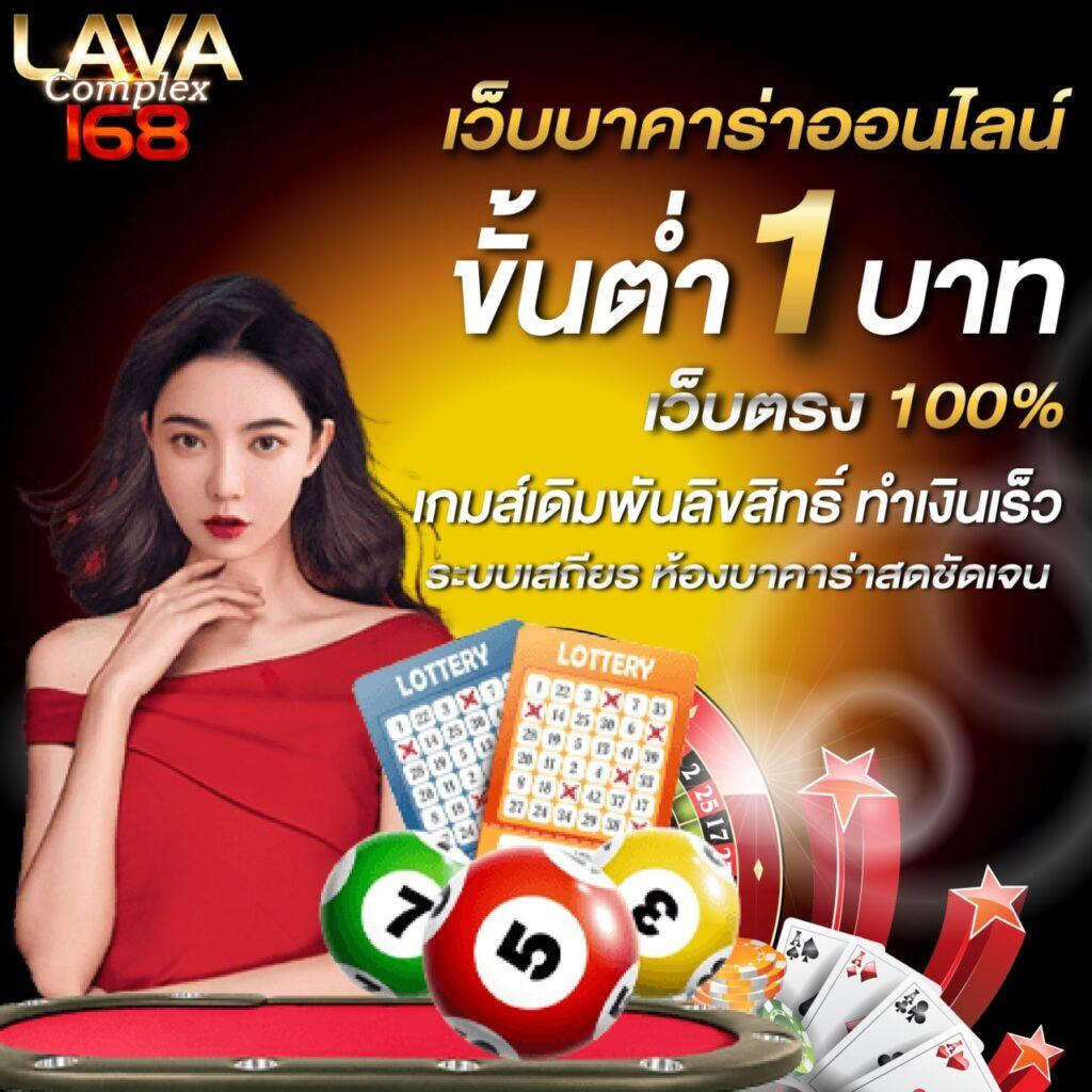 เว็บยูฟ่า รวมเกมคาสิโนออนไลน์ครบวงจร ระบบฝากถอนอัตโนมัติ