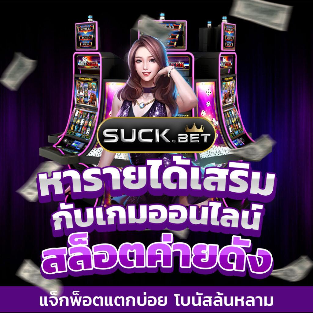 เว็บล็อตโต้ พนันออนไลน์ครบวงจร อันดับหนึ่งในไทย 2024
