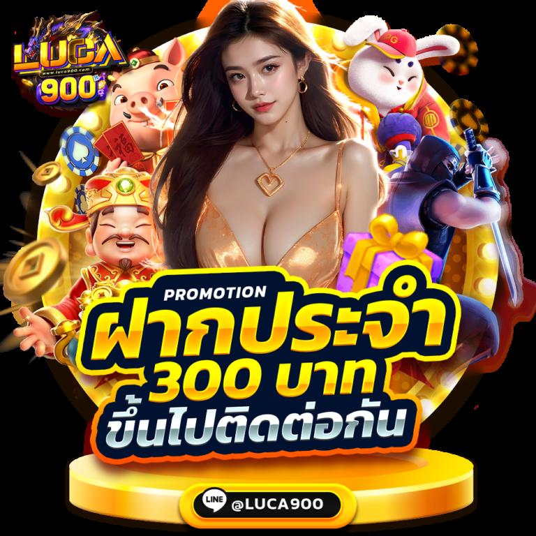 เว็บสล็อต888 ฝาก-ถอนออโต้ รวมเกมสล็อตแตกง่ายอันดับ1