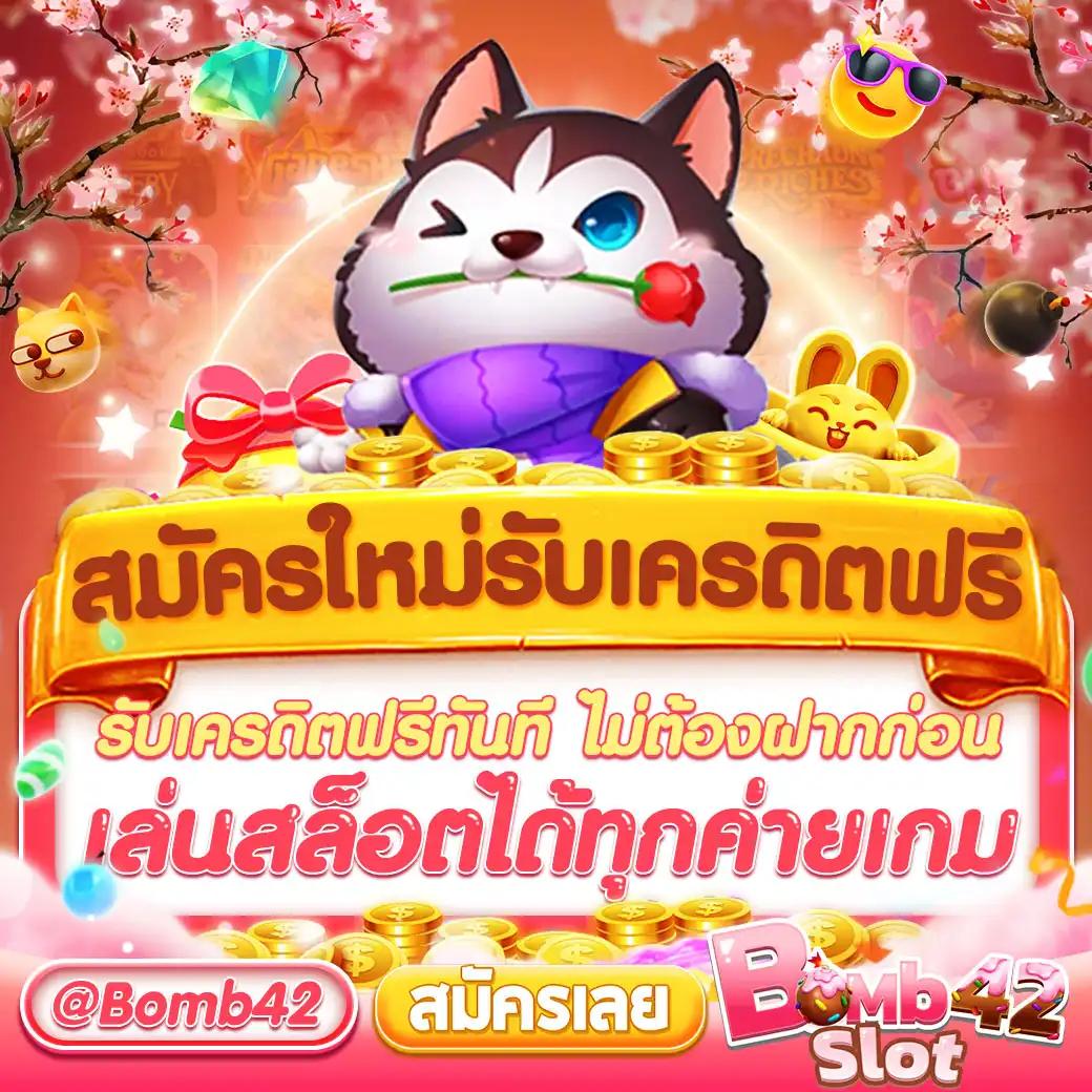 เว็บสล็อต 168 ระบบฝากถอน True Wallet รวดเร็วทันใจทุกการเดิมพัน