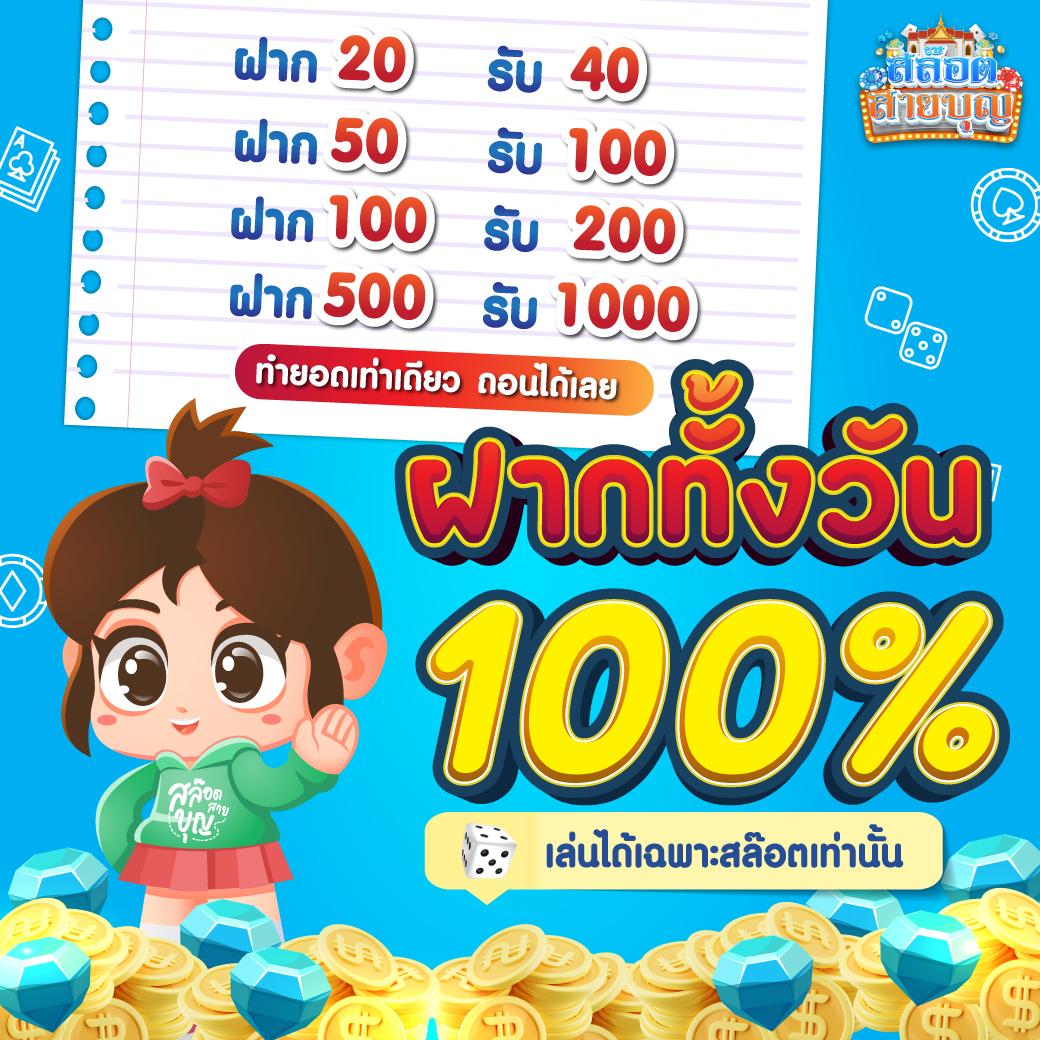 เว็บสล็อต pg เล่นง่ายแตกดี 2024 สมัครรับโบนัสฟรีทันที