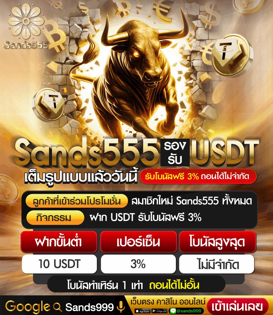 เว็บสล็อตเครดิตฟรี เล่นง่าย โบนัสแตกบ่อย ล่าสุด 2024