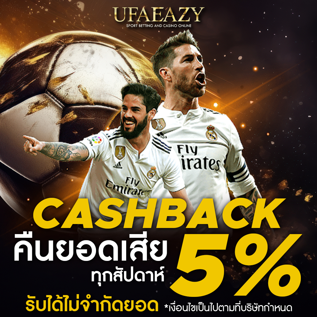 เว็บสล็อตใหม่ล่าสุดเว็บตรง รวมเกมแตกง่ายได้เงินจริง 2024