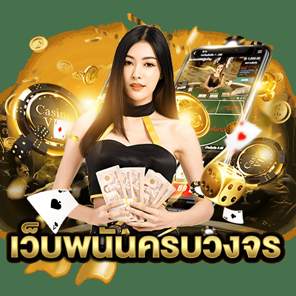 เว็บหวย24ดีไหม เดิมพันตรง หวยออนไลน์ ระบบใหม่ทันสมัย 2024