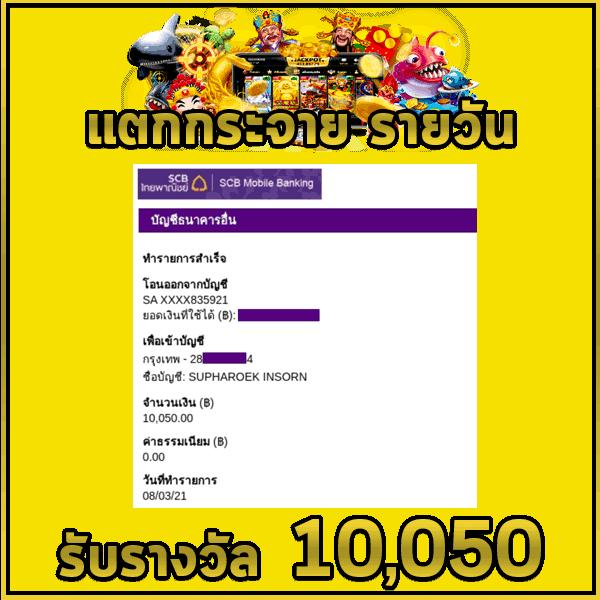 เว็บหวย lotto เดิมพันง่าย ได้เงินจริง ระบบทันสมัย 2024