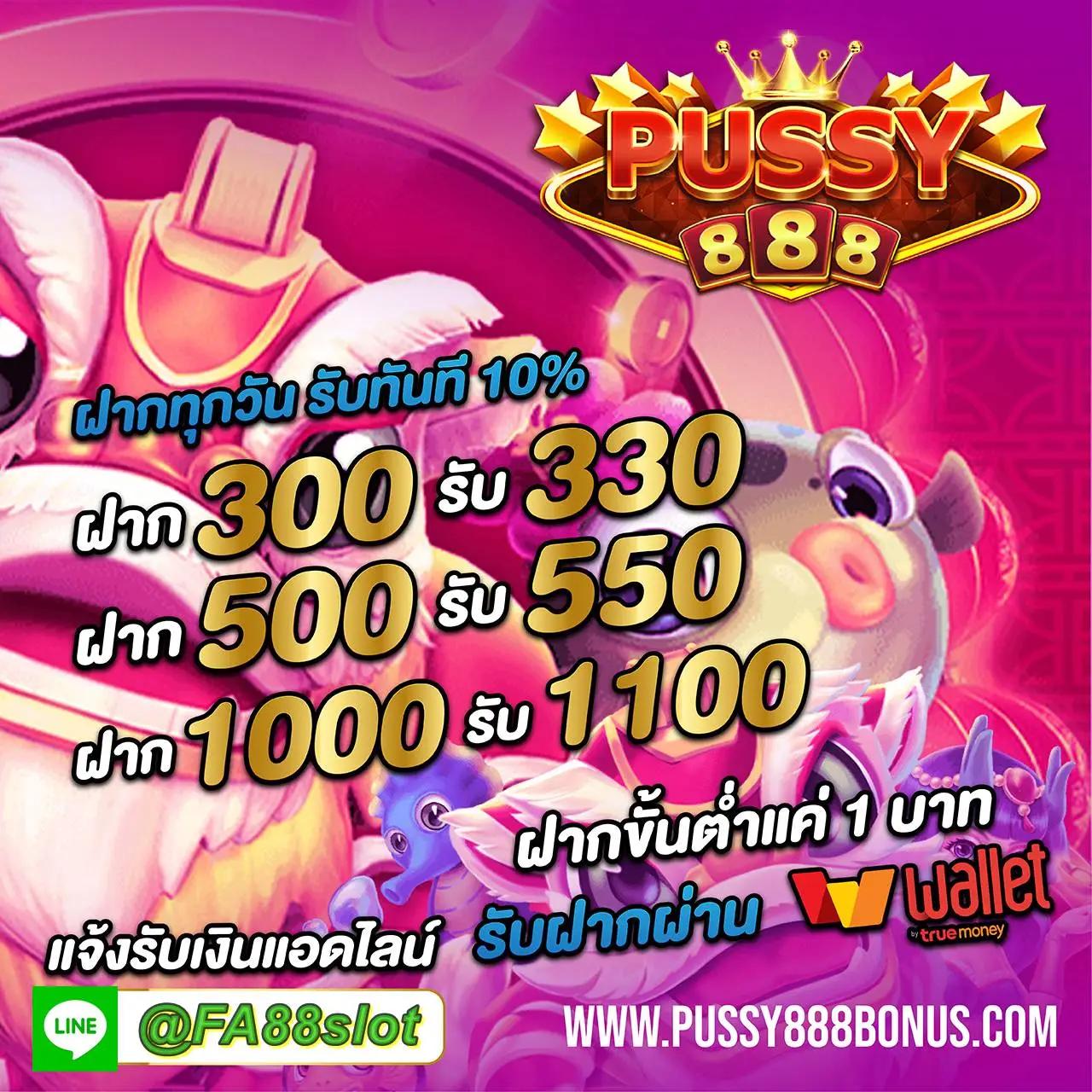 เว็บหวยสีชมพู คาสิโนออนไลน์จ่ายจริง ระบบทันสมัยที่สุด 2024