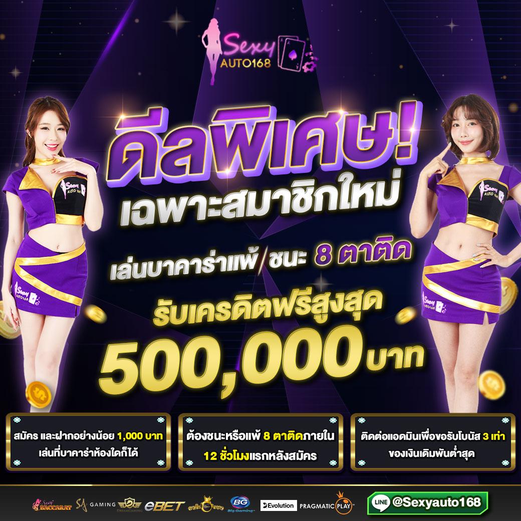 เว็บหวยหมีสีชมพู คาสิโนออนไลน์ครบวงจร เล่นง่ายได้เงินจริง