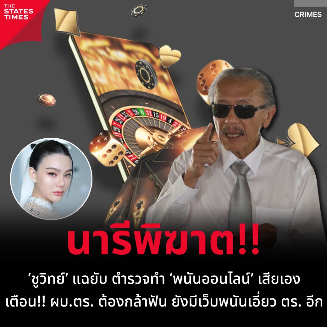 เว็บหวยออนไลน์ 888 ทันสมัย บริการตรงใจผู้เล่นทุกคน