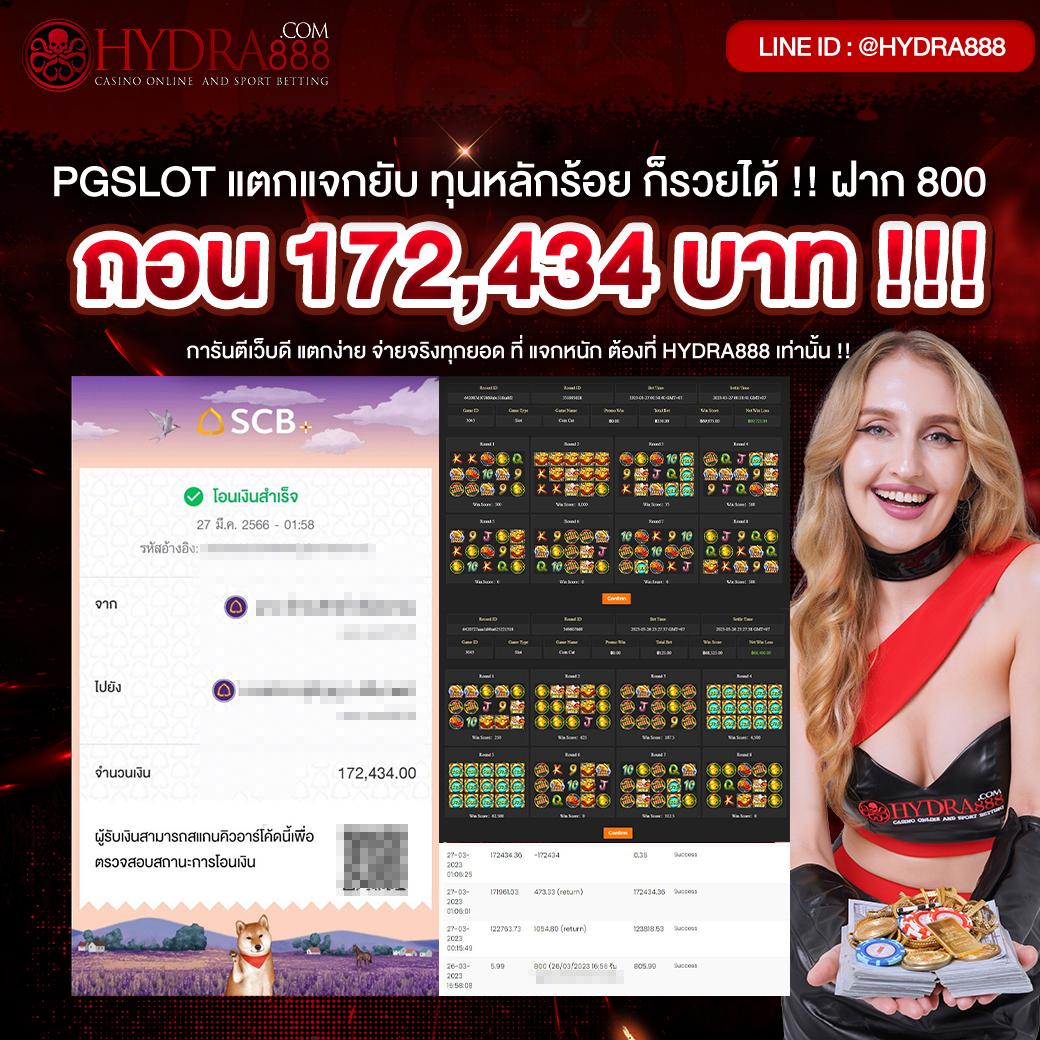 เว็บหวยออนไลน์บาทละ1000 ระบบถอนเงินรวดเร็ว ปลอดภัยสูงสุด