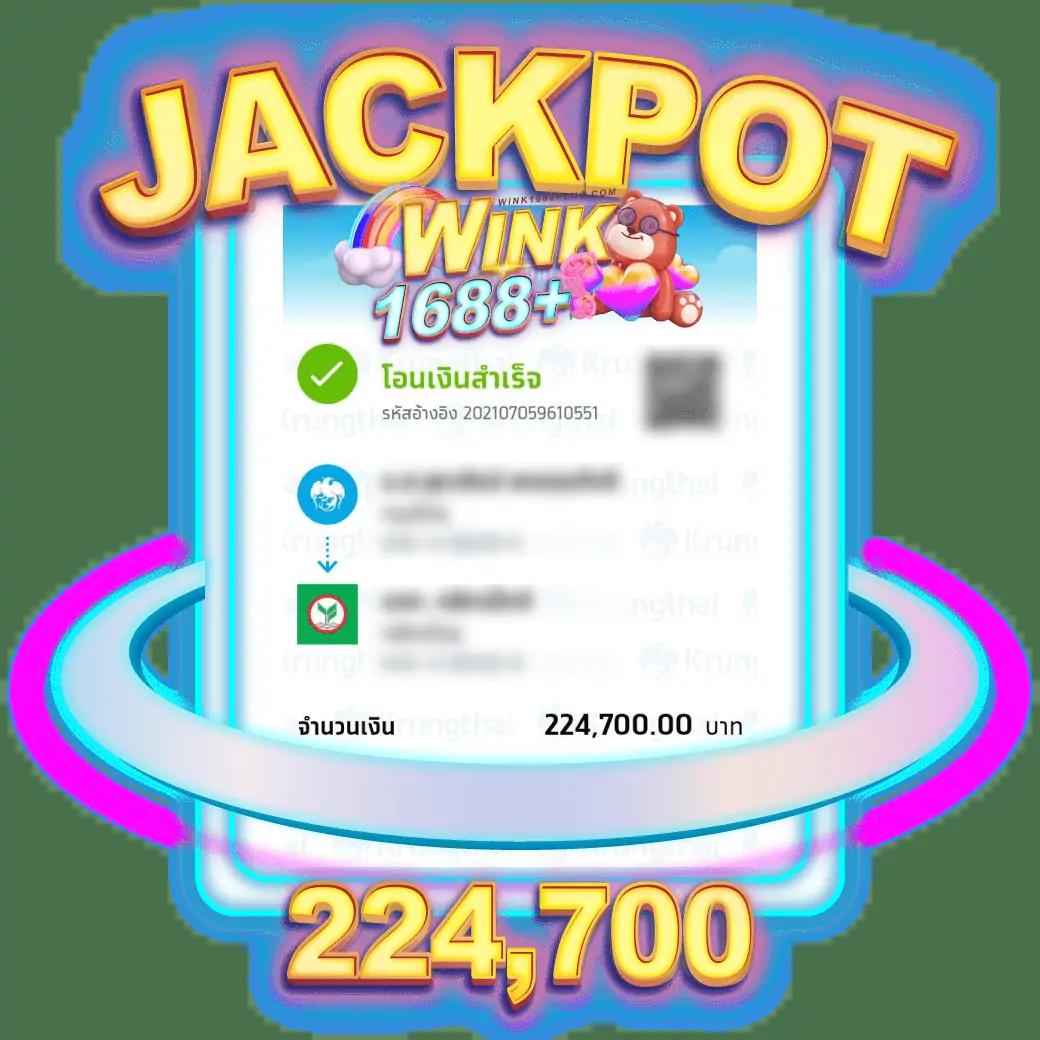 เว็บเกมสล็อต เดิมพันง่าย โบนัสใหญ่ ฟรีสปินทุกวัน 2024