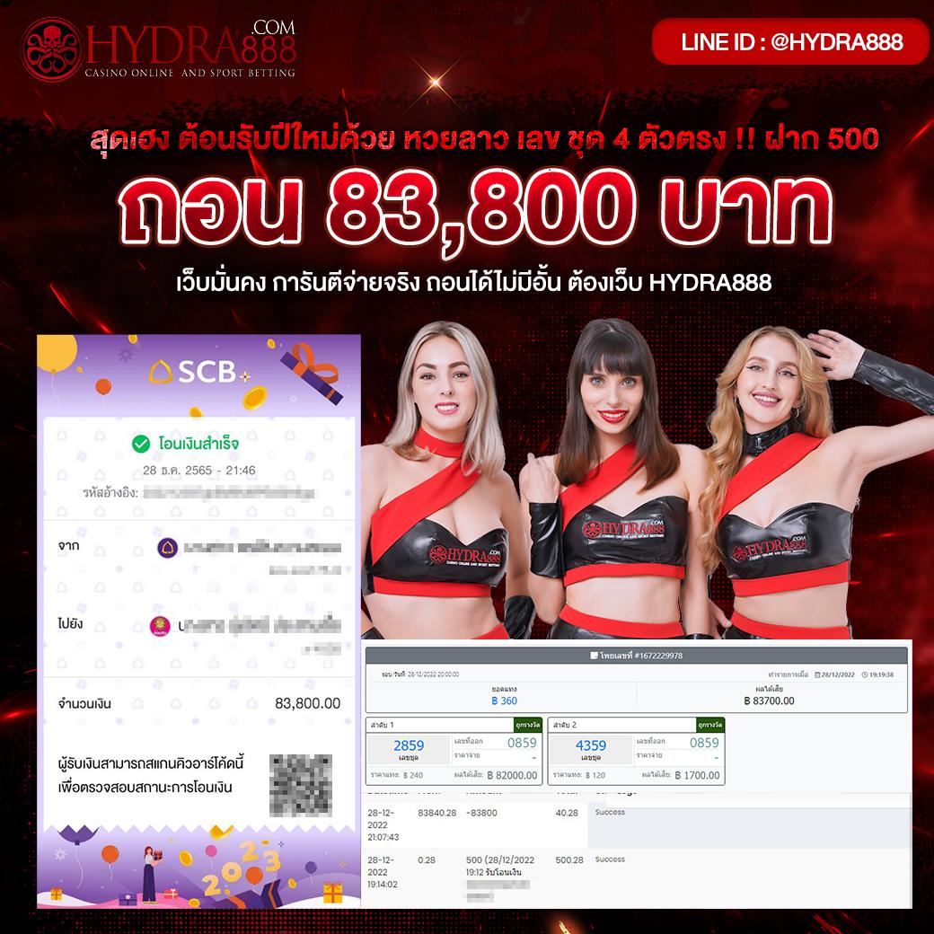 เว็บเครดิตฟรี รวมเกมพนันออนไลน์ โบนัสและโปรสุดคุ้มล่าสุด