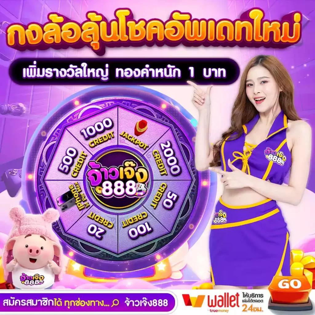 เว็บเสี่ยโป้ คาสิโนครบวงจร ระบบทันสมัย ฝาก-ถอนรวดเร็ว
