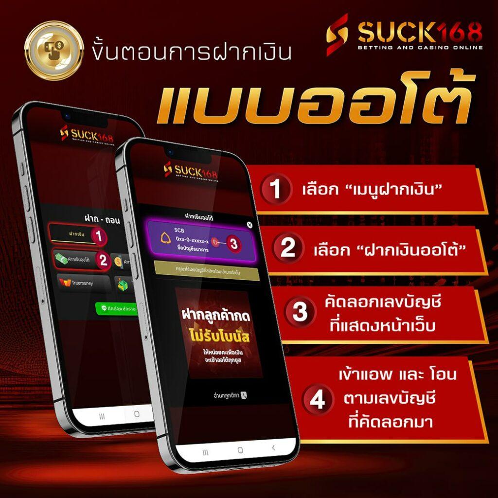 เว็บแคท 888 บริการเดิมพันครบวงจรได้เงินจริง 2024