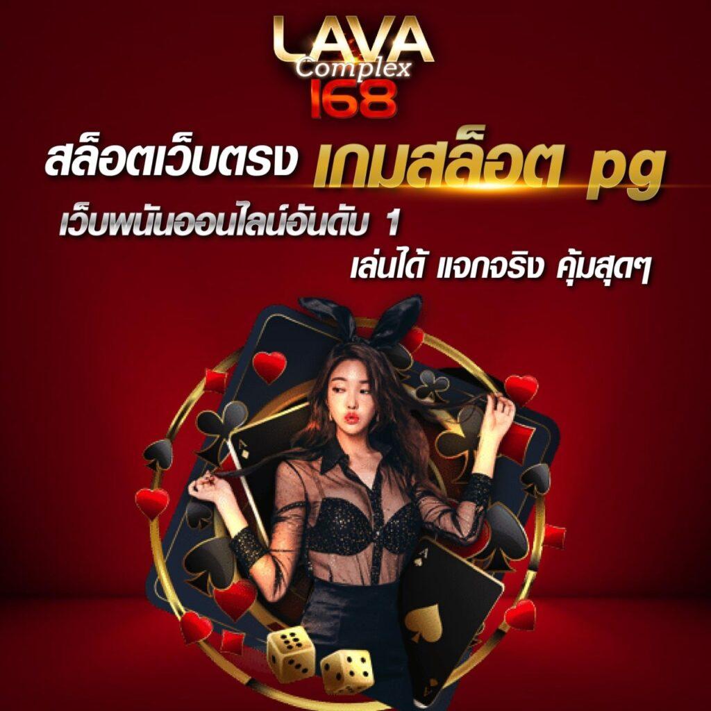 เว็บแท้ คาสิโนออนไลน์ได้เงินจริง ฝากถอนเร็ว ระบบออโต้2024