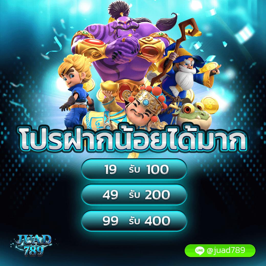 เว็บแทงบอลออนไลน์ สุดฮิต2024 ระบบเดิมพันมั่นคง ปลอดภัยสูง