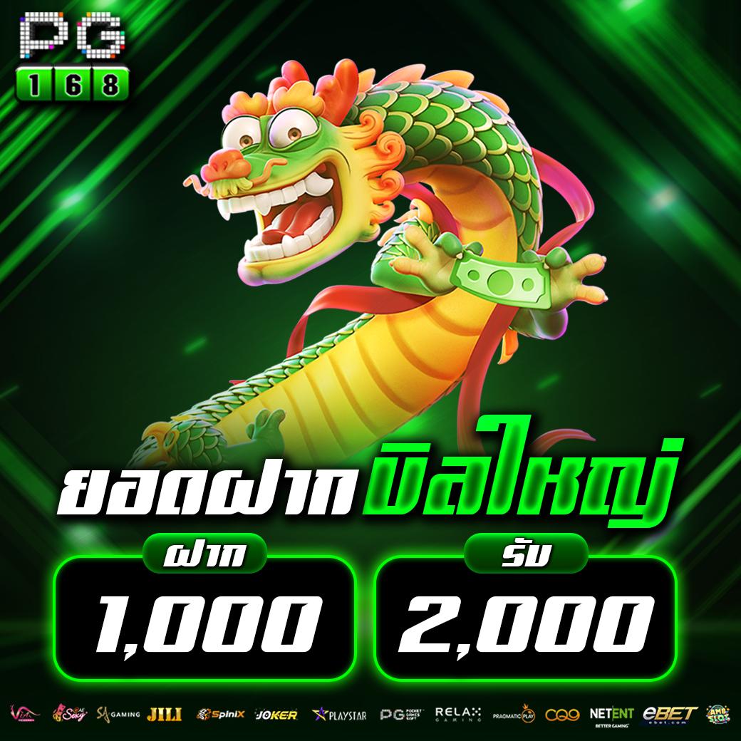 เว็บแท่งหวยออนไลน์ 24 บริการหวยครบจบในที่เดียวทันใจ