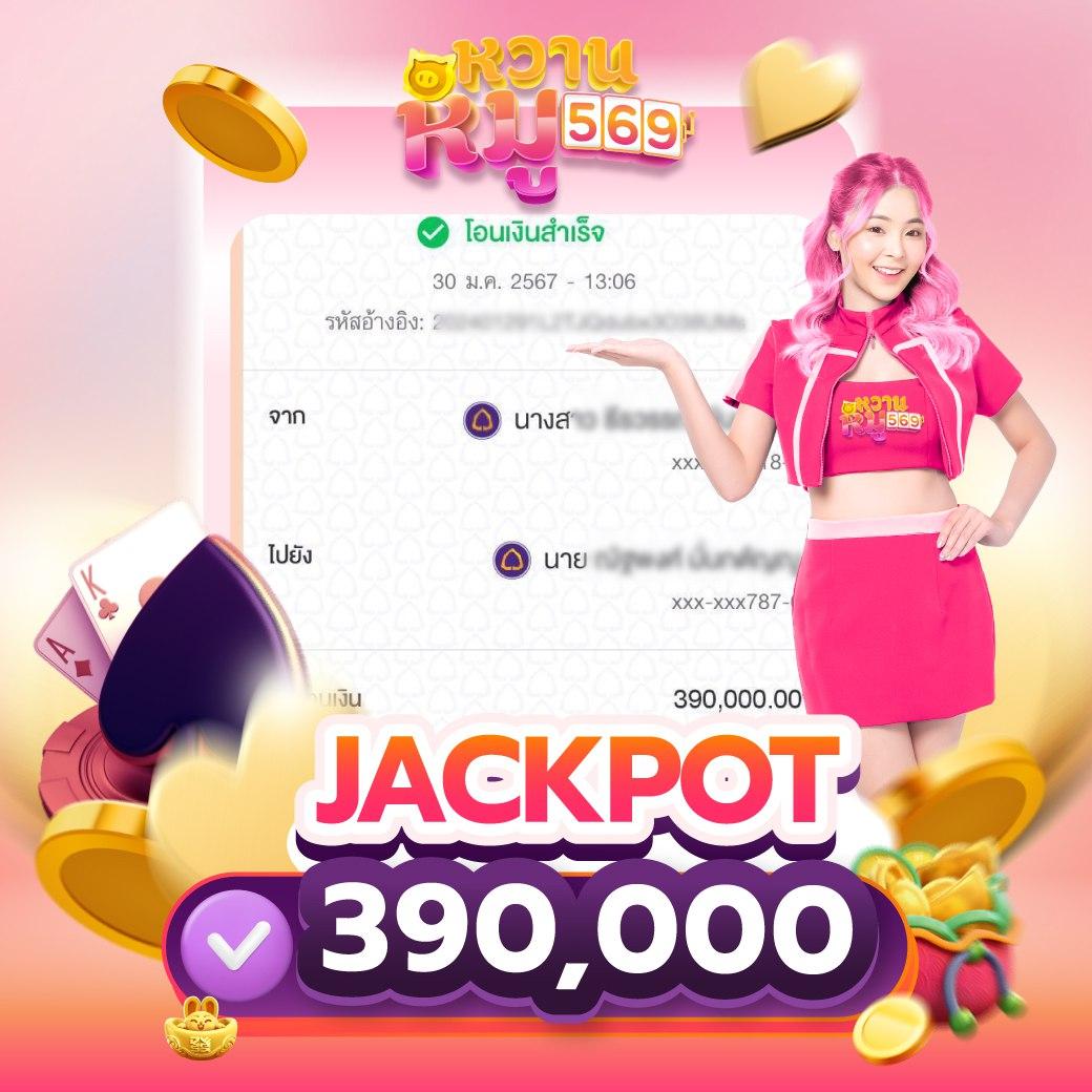 เว็บแพนด้า888 คาสิโนครบวงจรรวมเกมฮิตปี 2024