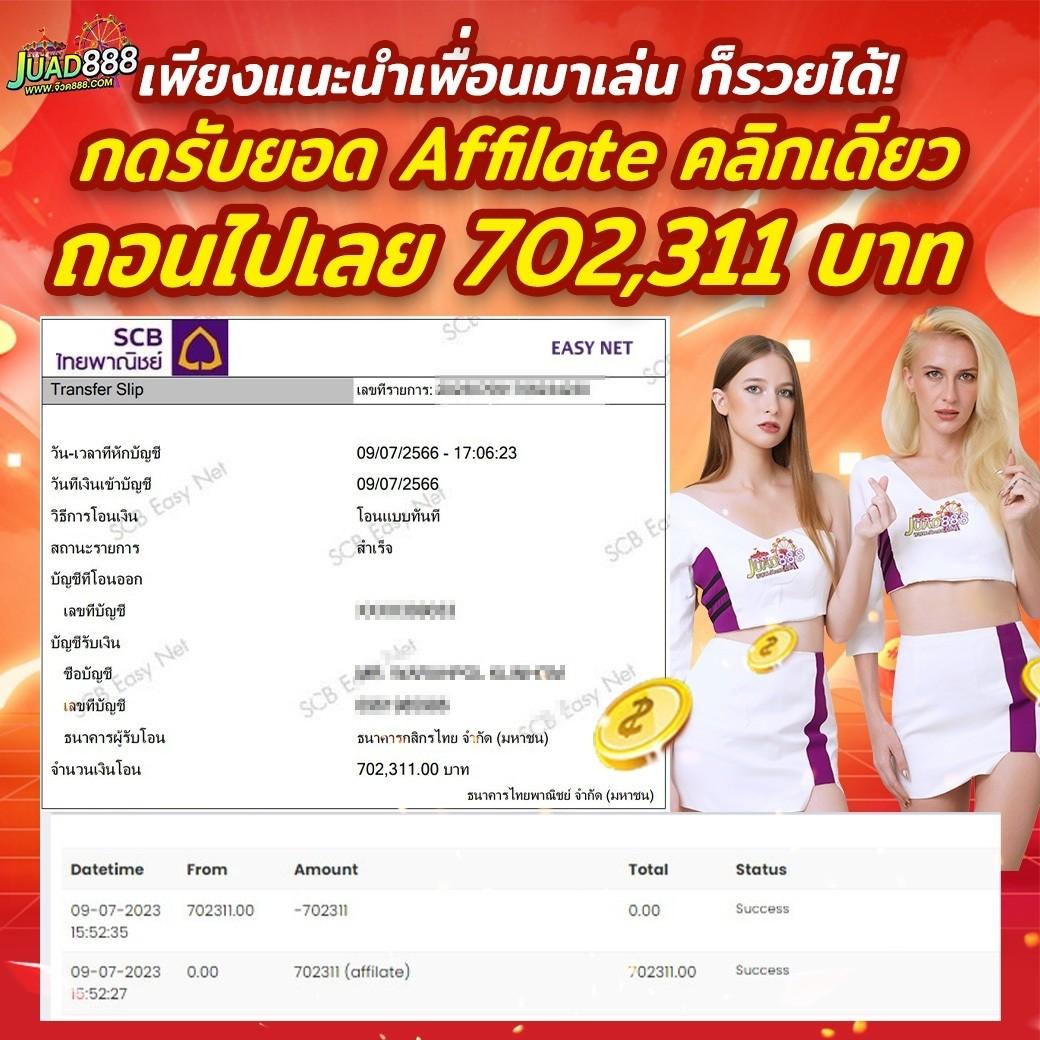 เว็บแพนด้า คาสิโนออนไลน์ครบวงจร ฝากถอนรวดเร็ว มั่นคง