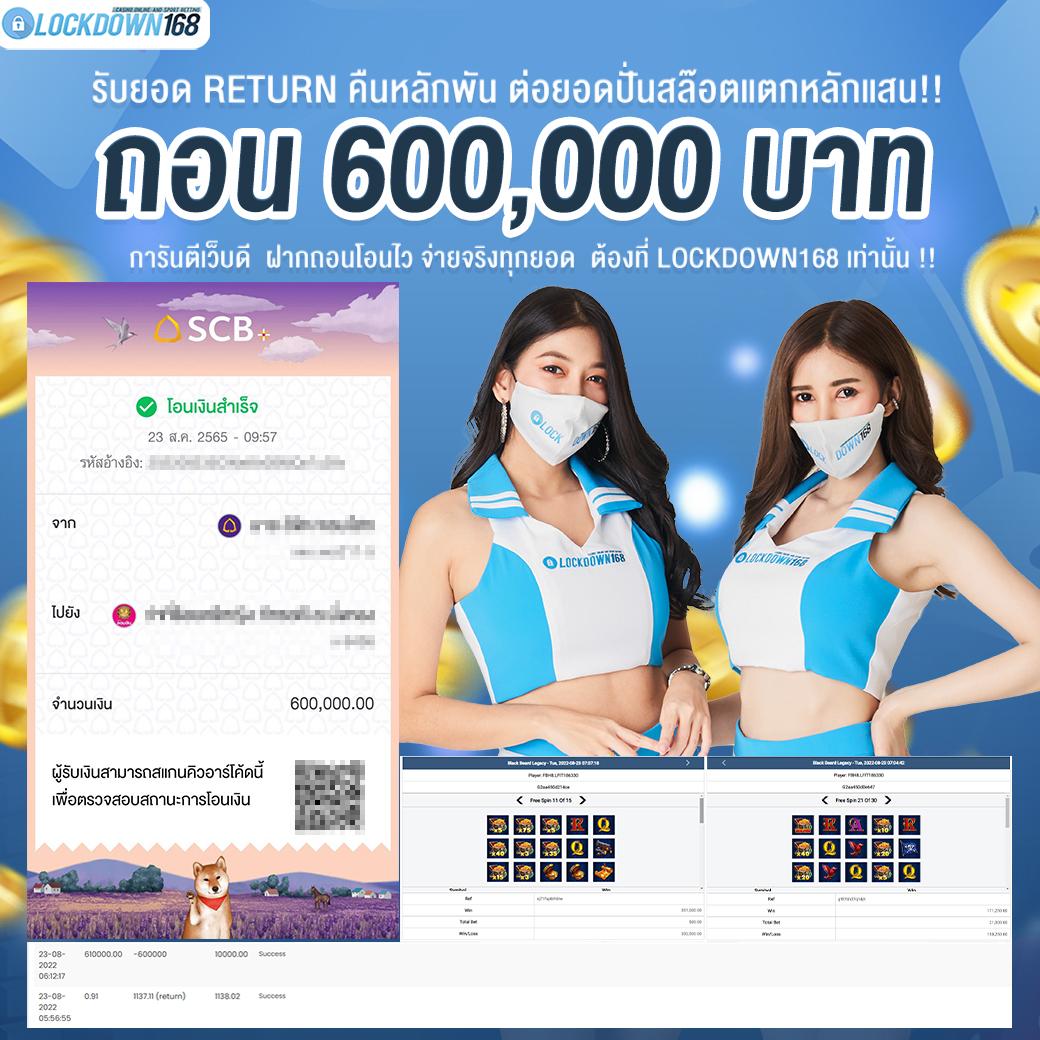 เว็บไทเกอร์444 คาสิโนสดอันดับหนึ่ง โบนัสใหม่ล่าสุด 2024