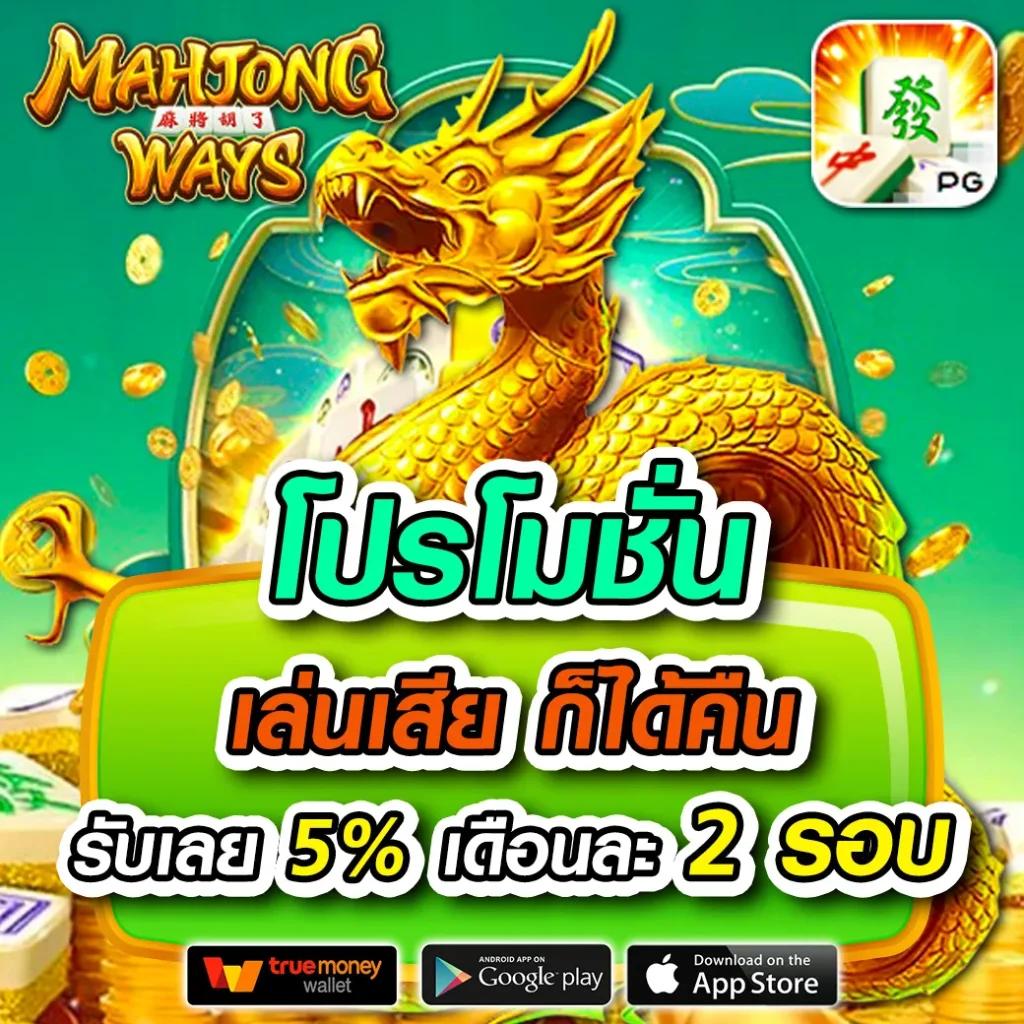 เว็บไทเกอร์789 บริการเดิมพันคาสิโนครบวงจรอันดับ 1 ไทย