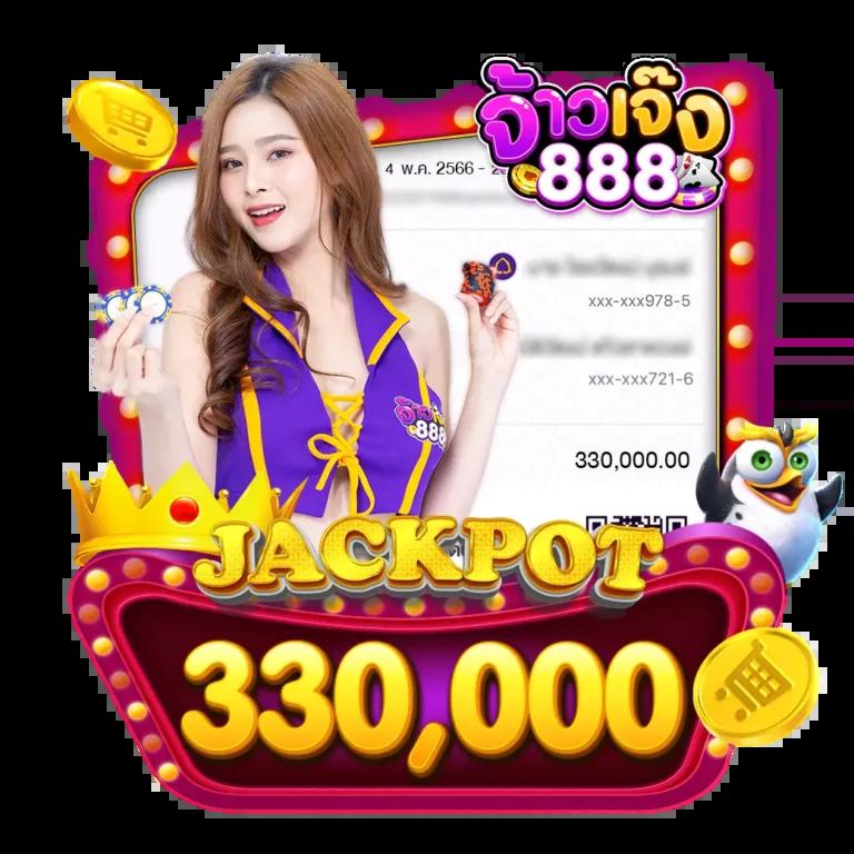 เวฟ บ้านผลบอล เว็บตรงคาสิโนออนไลน์ มาตรฐานสากล 2024