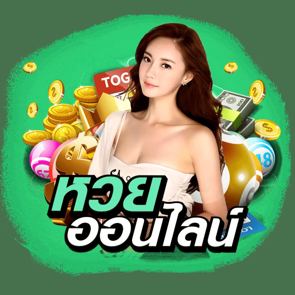 เศรษฐี99สล็อต การพนันออนไลน์ทันสมัย เกมแตกง่ายโบนัสจัดเต็ม