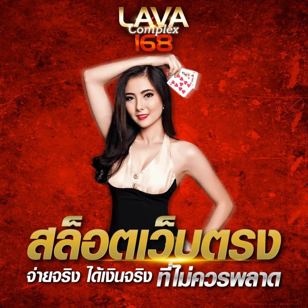 เอ็มโฟ คาสิโนใหม่ล่าสุด ระบบเล่นง่าย ฝากถอนทันใจ 2024