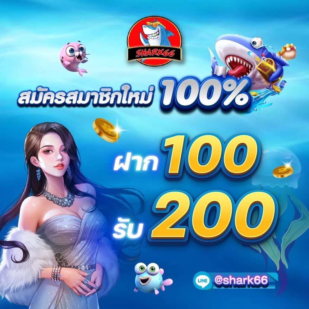 เอเย่นต์ คาสิโนออนไลน์ ระบบใหม่ รวดเร็ว ปลอดภัย ได้เงินจริง 2024