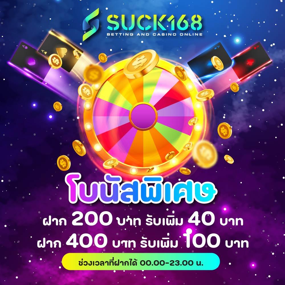 เฮงเฮงเฮง888 คาสิโนออนไลน์ใหม่ เดิมพันง่าย รางวัลใหญ่สุดยอด