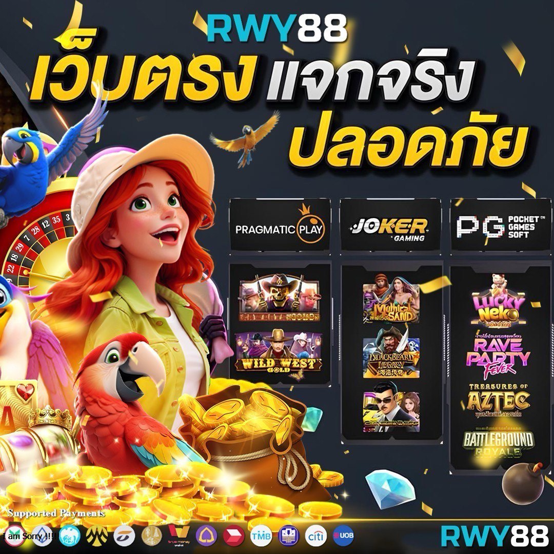 แคท88 เว็บตรงคาสิโนออนไลน์อันดับหนึ่งแห่งปี 2024 เล่นง่ายจ่ายจริง