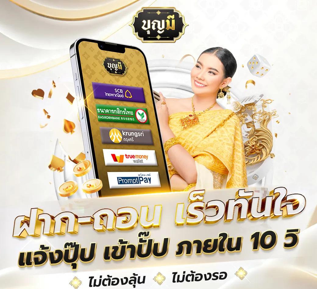 แจกทุนเล่นสล็อตฟรีไม่ต้องฝาก รับโบนัสใหม่ล่าสุด 2024