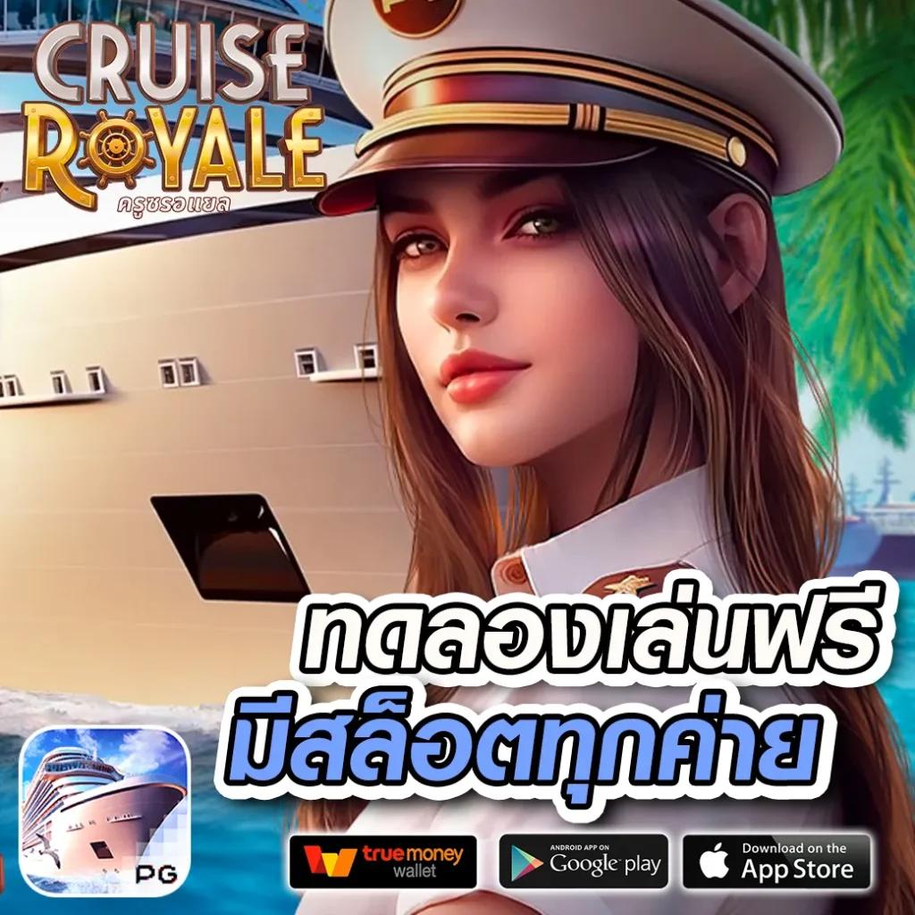แจกสปิน คาสิโนออนไลน์ใหม่ รวมเกมฮิต โบนัสจัดเต็มทุกวัน