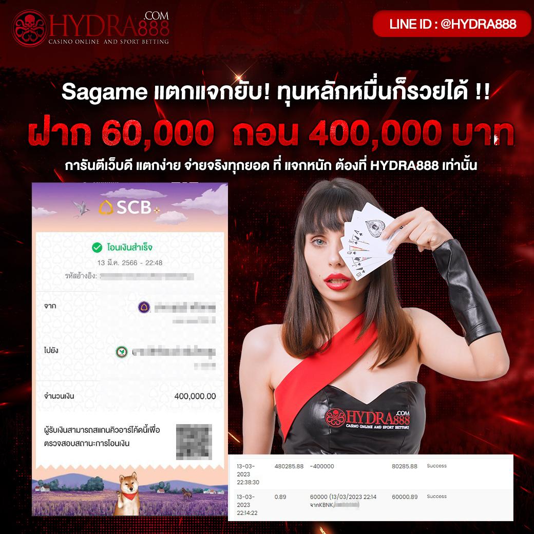 แจกโค้ดเบสบอล 2024 คาสิโนออนไลน์โบนัสแรงที่สุดในไทย