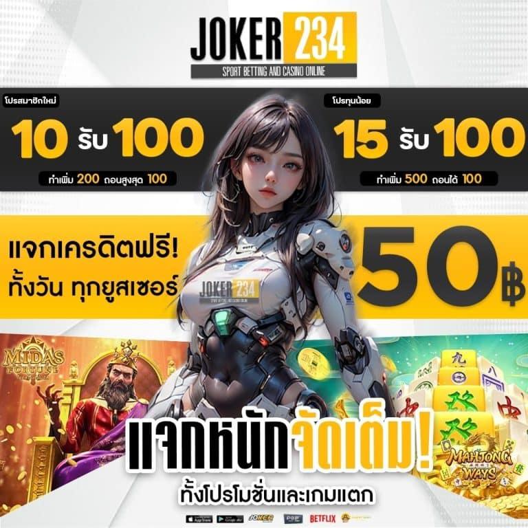 แตกดี777 สมัครง่าย โบนัสจัดเต็ม ถอนเงินไวได้เงินจริง 2024