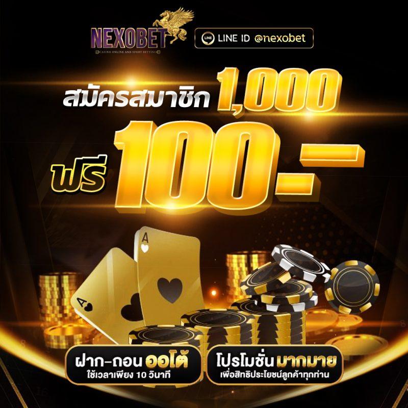 แทงบอล168 เว็บตรงเดิมพันครบจบเรื่องบอลและคาสิโนออนไลน์