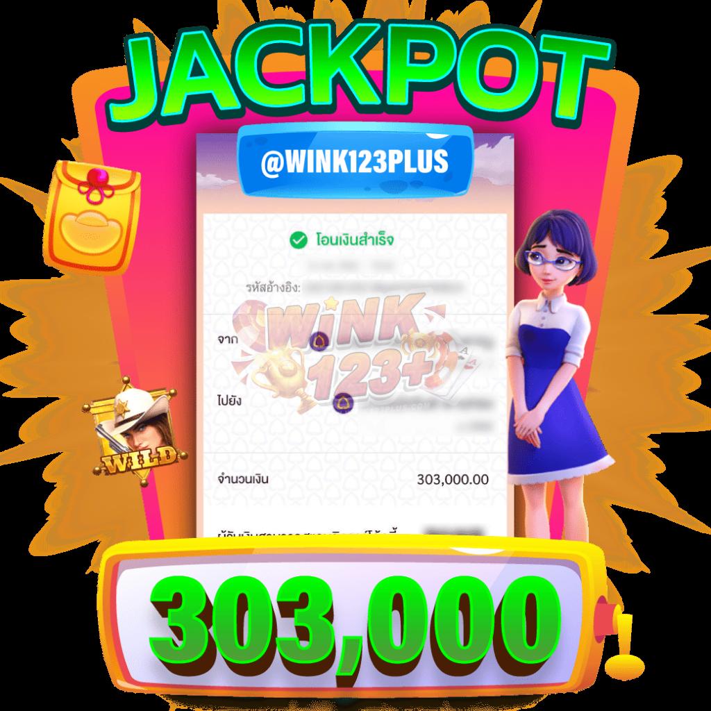 แทงสล็อตออนไลน์ slot 789 เว็บตรง โบนัสสูง ฝากถอนรวดเร็ว 2024