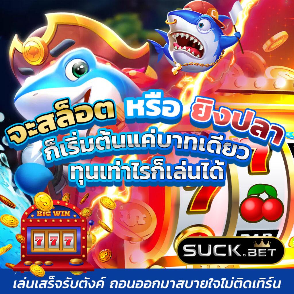 แทงหวย 24 com เว็บตรงจ่ายเงินจริง ฝากถอนเร็วไม่มีขั้นต่ำ
