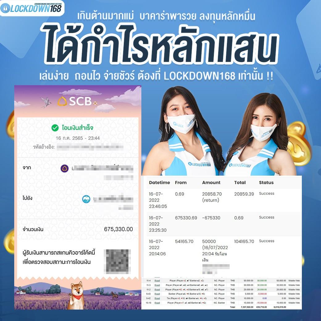 แทงหวย 24 เว็บตรงครบวงจร แทงง่ายได้เงินจริงทุกวัน