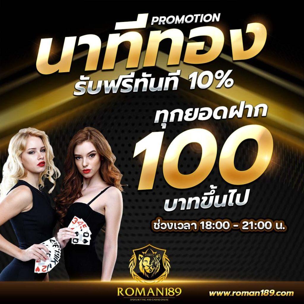 แท่งหวย 24 เว็บแทงหวยออนไลน์ครบวงจร ซื้อหวยง่ายจ่ายจริง