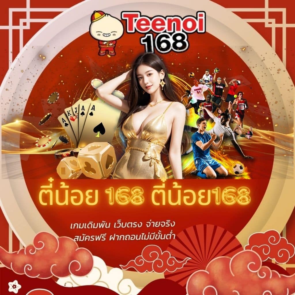 แอพสล็อตเครดิตฟรี แจกโบนัสฟรีล่าสุด รับเครดิตทดลองเล่นทันที