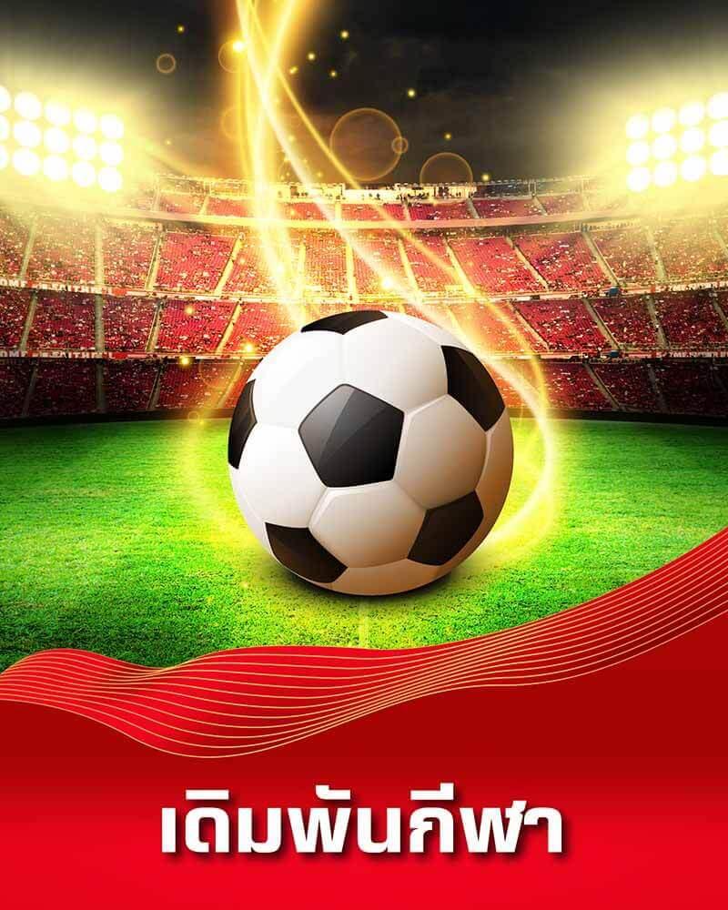 โกงเกม เดิมพันง่าย ได้เงินจริง โปรโมชั่นจัดเต็มทุกวัน 2024