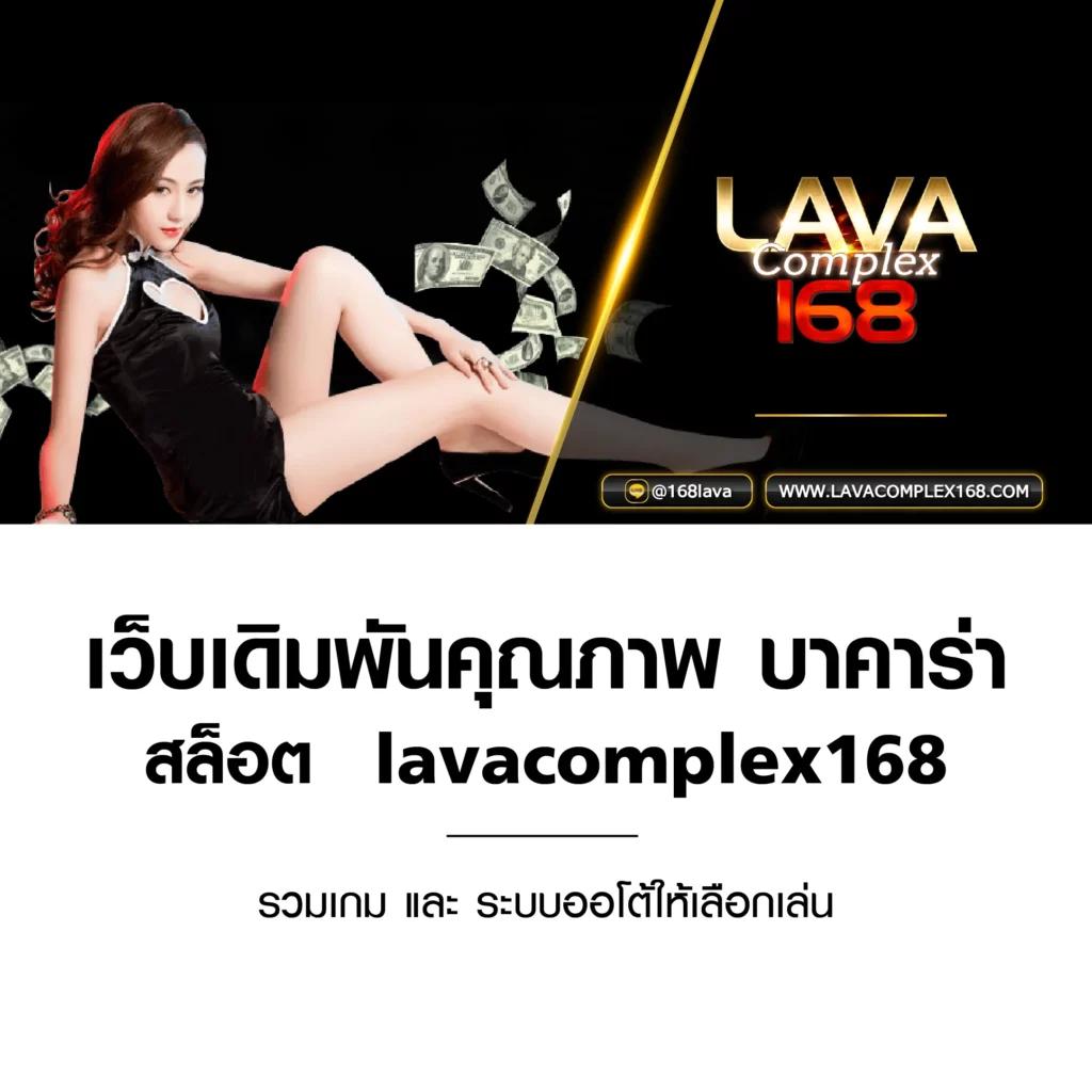 โค้ดเกมเบสบอล คาสิโนสดใหม่ รวมเกมฮิตมาแรง 2024