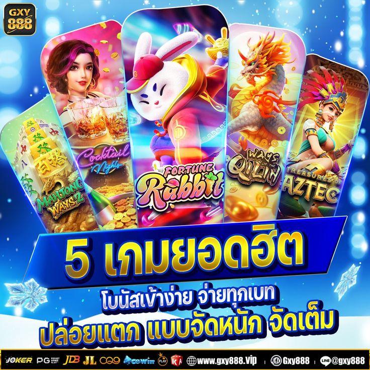 โค้ดเครดิตฟรี 2024 อัปเดตใหม่ โบนัสฝากเงินโปรโมชั่นสุดคุ้ม