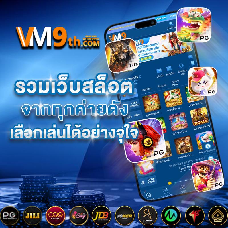 โค้ดเบสบอล คาสิโนออนไลน์เกมครบ จ่ายจริง โบนัสใหม่ล่าสุด