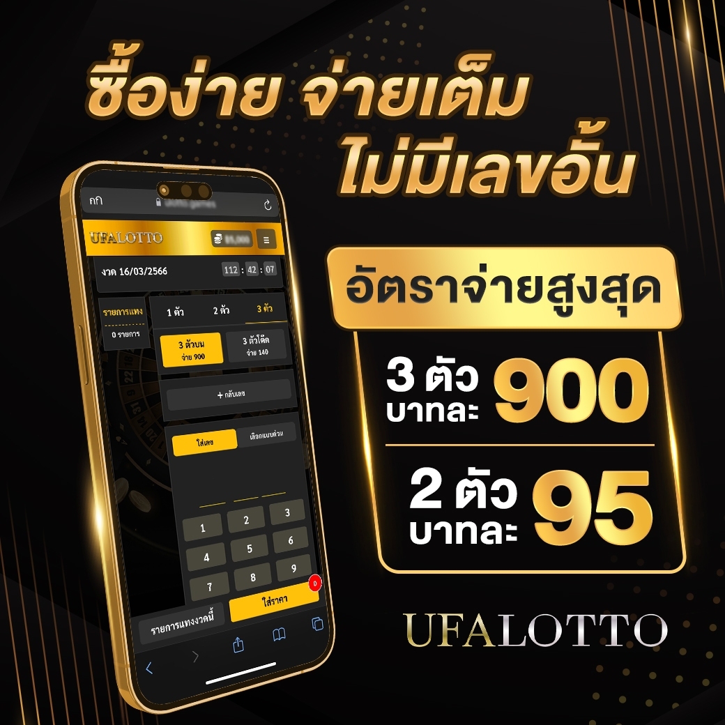 โค้ดแมพลูกบอลดาบ รวมเกมคาสิโนใหม่ล่าสุด โบนัสจัดเต็มทุกวัน