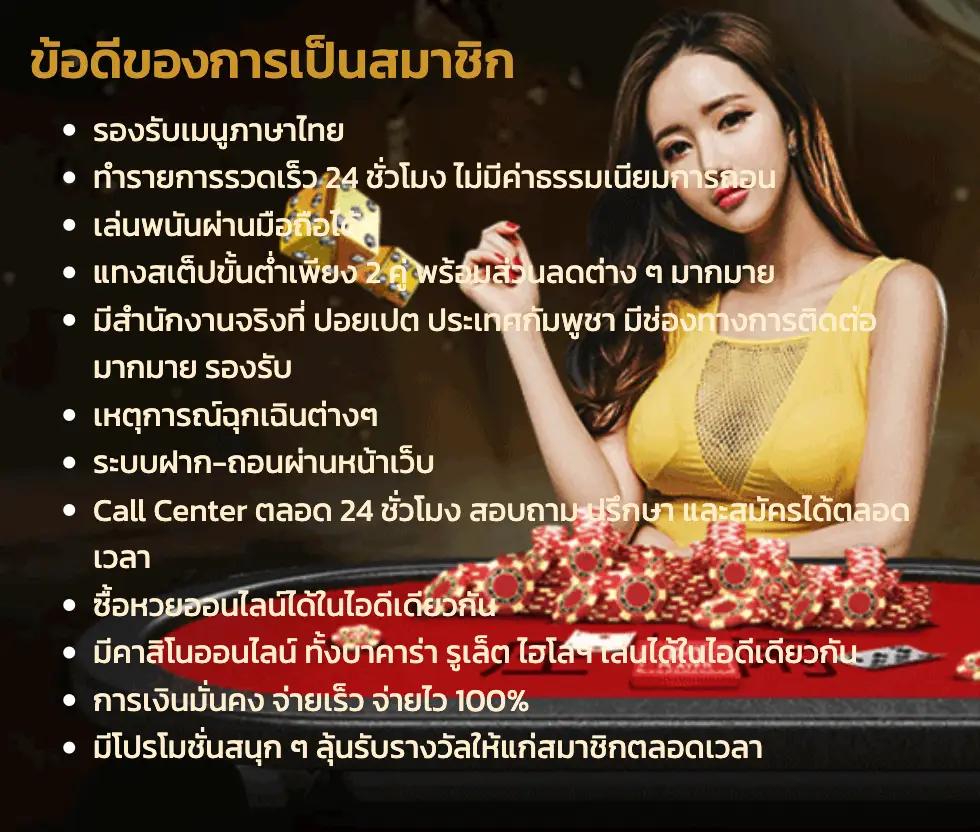 โจ๊ก เกอร์ 888 คาสิโนออนไลน์ครบวงจร ฝากถอนรวดเร็วทันใจ