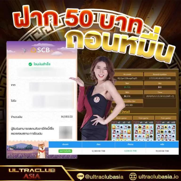 โจ๊กเกอร์123 เว็บเดิมพันออนไลน์ครบวงจร ปลอดภัยทันสมัยที่สุด