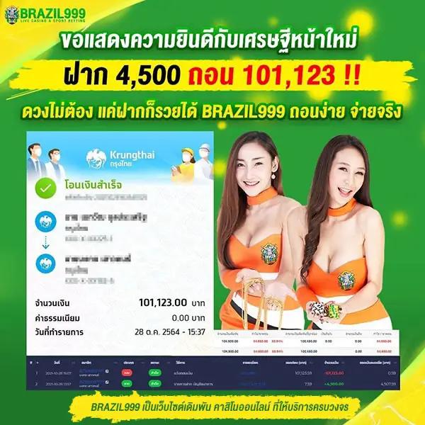 โจ๊กเกอร์123เข้าสู่ระบบ เล่นคาสิโนออนไลน์ เว็บตรงปลอดภัย 2024