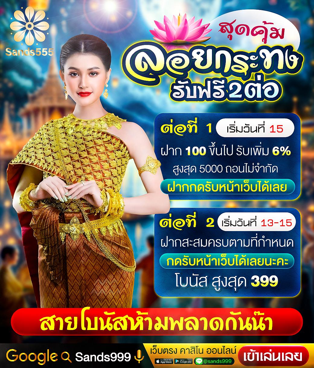 โปรทุนน้อย เข้าสู่ระบบ แจกโบนัสฟรี สล็อตครบทุกค่าย 2024