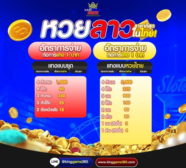 โปรแกรม บอล บ้าน ผล บอล อัปเดตใหม่ล่าสุด ตารางแข่งและผลบอลสดครบครัน